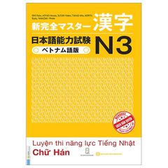 Sách Tài Liệu Luyện Thi Năng Lực Tiếng Nhật N3 - Chữ Hán