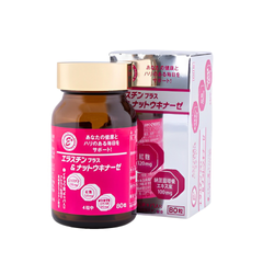 Viên Uống Hỗ Trợ Tim Mạch Elastin Plus & Nattokinase Hokoen - Tăng Cường Sức Khỏe, Cải Thiện Trí Nhớ, Ngủ Ngon, 80 Viên