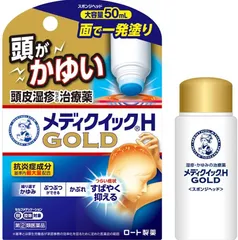Mentholatum Mediquick H Gold Rohto hỗ trợ giảm nấm da đầu