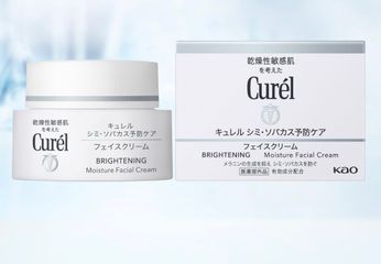 Kem Dưỡng Trắng Da Curél Whitening Care – Kem Dưỡng Ẩm Mặt An Toàn Cho Mọi Loại Da, Chiết Xuất Từ Dược Thảo Thiên Nhiên 40g