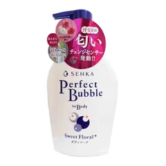 Sữa tắm Shiseido Perfect Bubble dưỡng ẩm trắng da