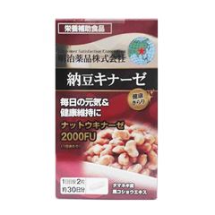 Viên uống Natto Kinase 2000 FU Noguchi Nhật Bản - Hỗ trợ ổn định huyết áp và ngăn ngừa cục máu đông, 60 viên công dụng tốt cho tim mạch