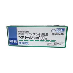 Viên uống hỗ trợ giảm mỡ máu Kissei Nhật Bản - Cải thiện sức khỏe tim mạch, điều hòa huyết áp và giảm cholesterol xấu 30 viên