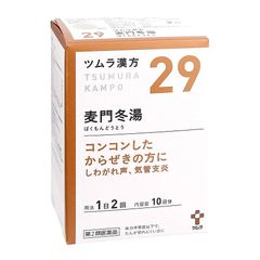 Tsumura Kampo 29 Hỗ Trợ Bổ Phổi Cho Trẻ Em Từ 2 Tuổi Trở Lên - Giảm Ho, Cải Thiện Hô Hấp Từ Thành Phần Thiên Nhiên