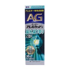 Xịt Mũi AG Nhật Bản 30ml - Hỗ Trợ Giảm Viêm Xoang, Viêm Mũi Dị Ứng, Cảm Giác Thoáng Khí Dễ Chịu