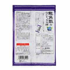 Kẹo Ngậm Ho Ryukakusan Nhật Bản - Hỗ Trợ Giảm Ho, Làm Dịu Cổ Họng, Vị Mật Ong, Việt Quất, Đào, Bạc Hà - Sản Phẩm Tự Nhiên Chất Lượng Cao