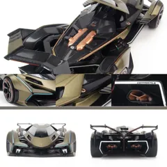 Mô Hình Xe Lamborghini V12 Vision Gran Turismo 1:18 Maisto - Chi Tiết Mô Phỏng Cao Cấp, Quà Tặng Một Tín Đồ Xe Hơi