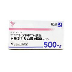 Viên Uống Dưỡng Trắng Da Nhật Bản Daiichi Sankyo - Hỗ Trợ Cải Thiện Nám Tàn Nhang, Vitamin A, C, E, Glutathione 500mg