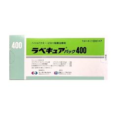 Viên uống Rabecure 400 Eisai Nhật Bản - Hỗ trợ tiêu hóa, giảm acid dạ dày, ức chế vi khuẩn HP hiệu quả cho sức khỏe tiêu hóa.