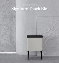 Thùng rác cảm biến tự động Hanssem Signature Touch Bin 30L - Thiết kế hiện đại, tiện ích thông minh cho không gian sống sạch sẽ
