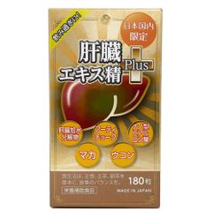 Viên Uống Giải Độc Gan Plus Nichiei Bussan Nhật Bản - Bổ Gan Tự Nhiên, Hỗ Trợ Tăng Cường Chức Năng Gan và Thải Độc 180 Viên