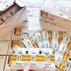Tsumura Nyoshinsan 67 - Thực Phẩm Chức Năng Hỗ Trợ Điều Hòa Kinh Nguyệt, Giảm Đau Bụng Kinh và Mệt Mỏi, Hộp 42 Gói