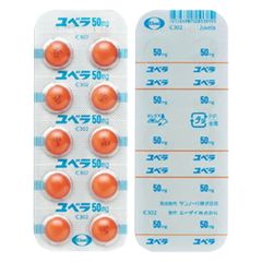 Viên uống Vitamin E 50mg Eisai Nhật Bản - Tăng cường sức khỏe làn da, tóc, móng, hỗ trợ ngăn ngừa thiếu hụt vitamin E