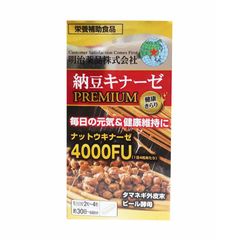 Viên uống hỗ trợ tai biến Noguchi Nattokinase Premium 4000FU - Hỗ trợ tim mạch, ổn định huyết áp, cải thiện trí nhớ, sức khỏe tốt hơn