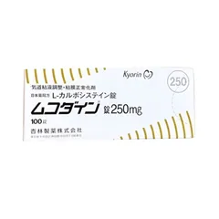 Viên uống Kyorin 250mg Nhật Bản - Hỗ trợ giảm nghẹt mũi, điều chỉnh chất nhầy, 100 viên - Thực phẩm chức năng sức khỏe đường hô hấp