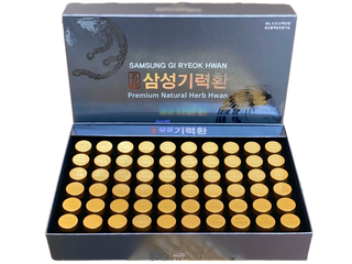 An cung ngưu hoàng hoàn Samsung Gi Ryeok Hwan - Hỗ trợ sức khỏe, phục hồi tai biến, bồi bổ cơ thể, hộp 60 viên.