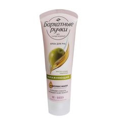 Kem Dưỡng Da Tay Silky Hands 80ml Chính Hãng Từ Nga - Cung Cấp Độ Ẩm, Làm Mềm Da Tay, Thích Hợp Cho Mọi Loại Da