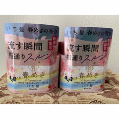 Kem ủ tóc phục hồi Kracie Ichikami Premium - Dưỡng ẩm, chống oxy hóa, phục hồi tóc hư tổn, mềm mượt - 200g