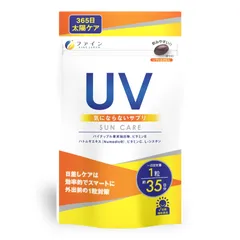 Viên Uống Chống Nắng UV Fine Sun Care - Chiết Xuất Quả Dứa, Vitamin C, E, Bảo Vệ Da Khỏi Tia UV, Dạng Viên Tiện Lợi, 35 Viên