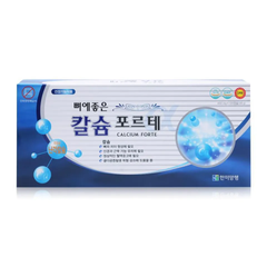 Viên Uống Bổ Sung Canxi Hanmi Hộp Xanh 120 Viên - Hỗ Trợ Xương Chắc Khỏe, Ngăn Ngừa Loãng Xương Cho Người Lớn