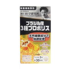 Viên Uống Keo Ong Sữa Ong Chúa Propolis Noguchi - Hỗ Trợ Tăng Cường Sức Đề Kháng và Thanh Lọc Cơ Thể Từ Thiên Nhiên, Hộp 90 Viên