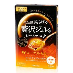 Mặt Nạ Thạch Vàng W Utena Dưỡng Ẩm & Trẻ Hóa Da - Hộp 3 Miếng Chứa 8 Loại Axit Amin Tốt Cho Da, Được Phụ Nữ Nhật Yêu Thích