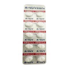 Viên đặt phụ khoa Holin V 1mg Takeda Nhật Bản - Cân bằng pH, cải thiện sức khỏe phụ nữ và giảm viêm nhiễm hiệu quả