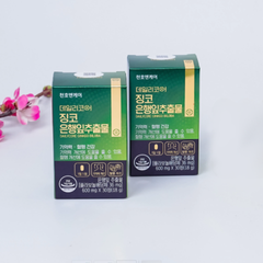 Viên uống Ginkgo Biloba Chunho Ncare 600mg - Hỗ trợ trí nhớ, giảm căng thẳng mệt mỏi, cải thiện tuần hoàn não, hộp 30 viên