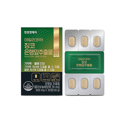 Viên uống Ginkgo Biloba Chunho Ncare 600mg - Hỗ trợ trí nhớ, giảm căng thẳng mệt mỏi, cải thiện tuần hoàn não, hộp 30 viên