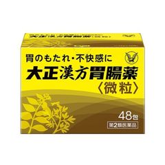 Bột Uống Taisho Kampo Hỗ Trợ Tiêu Hóa và Dạ Dày - Giảm Đầy Hơi, Cải Thiện Hệ Tiêu Hóa, Hương Vị Thơm Ngon, Dễ Uống