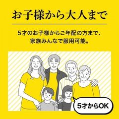 Bột Uống Taisho Kampo Hỗ Trợ Tiêu Hóa và Dạ Dày - Giảm Đầy Hơi, Cải Thiện Hệ Tiêu Hóa, Hương Vị Thơm Ngon, Dễ Uống