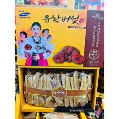 Nấm Linh Chi Thái Lát Hàn Quốc 1kg - Dinh Dưỡng Tốt Cho Sức Khỏe, Kích Thích Tiêu Hóa, Giảm Stress, Tăng Cường Đề Kháng