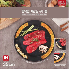 Vỉ Nướng Đa Năng Kitchen Flower IG3771 - Vỉ Nướng Hợp Kim Phủ Đá Hoa Cương Chống Dính, Tiện Lợi Cho Mọi Món Nướng