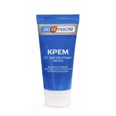 Kem Bôi Kpem Làm Mờ Đốm Nâu Da Tay & Cơ Thể - Dưỡng Trắng Da Tự Nhiên, Phục Hồi Da Sạm Màu 50ml