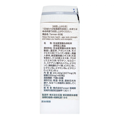 Viên uống đông trùng hạ thảo Tennen Nhật Bản - Bổ sung dưỡng chất, tăng cường sức khỏe và hệ miễn dịch cho người lớn 60 viên