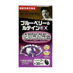 Viên uống bổ mắt Noguchi Blueberry Lutein Nhật Bản 60 viên - Hỗ trợ tăng cường thị lực và bảo vệ sức khỏe đôi mắt