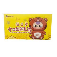 Bộ 6 búp bê nhồi bông 12 con giáp Trung Quốc Baby Three - Đồ chơi trang trí dễ thương cho fan văn hóa Á Đông