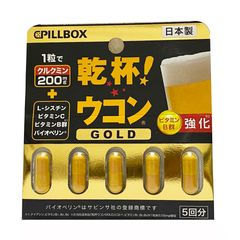 Viên uống hỗ trợ giải rượu Kanpai Ukon Pillbox - Giảm say, bảo vệ gan và dạ dày, chiết xuất thiên nhiên Nhật Bản, tiện lợi khi sử dụng.