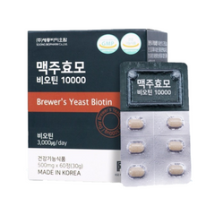 Viên Uống Hỗ Trợ Mọc Tóc Brewer’s Yeast Biotin - Tăng Cường Tóc Dày Khỏe, Hỗ Trợ Dưỡng Tóc Mềm Mượt - Hộp 60 Viên