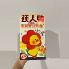 Vịt Bông Upset Duck Ver 2 - Hộp Ngẫu Nhiên Cute Duck Blind Box - Mô Hình Đáng Yêu Cho Người Sưu Tập và Quà Tặng