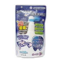 Xịt chống sâu răng Hamikea Nhật Bản cho bé từ 18 tháng - Ngăn ngừa sâu răng, hương vị nho và dâu, thơm miệng tự nhiên