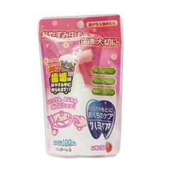 Xịt chống sâu răng Hamikea Nhật Bản cho bé từ 18 tháng - Ngăn ngừa sâu răng, hương vị nho và dâu, thơm miệng tự nhiên