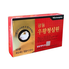 Thực Phẩm Chức Năng An Cung Ngưu Hàn Quốc 10 Viên - Hỗ Trợ Sức Khỏe, Giảm Căng Thẳng, Bổ Não - Hộp Vàng Kwang Dong