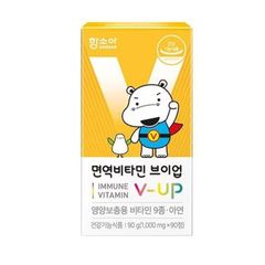 Vitamin Tổng Hợp Hamsoa V-UP Vị Cam Cho Bé - Bổ Sung Vitamin, Canxi, Kẽm, Sắt Hỗ Trợ Phát Triển Toàn Diện và Tăng Cường Đề Kháng