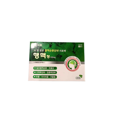 Viên Bổ Não Haengmac Tab Hàn Quốc - Hỗ Trợ Tăng Cường Trí Nhớ, Cải Thiện Tinh Thần, Hộp 200 Viên Siêu Tiện Lợi