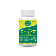 Viên hỗ trợ ổn định huyết áp Cardio Nhật Bản Hộp 80 viên