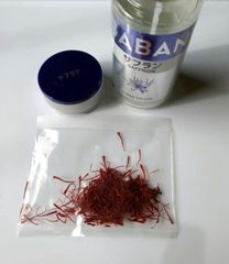 Nhụy Hoa Nghệ Tây Gaban Saffron Nhật Bản 0.5g - Hỗ Trợ Sức Khỏe, Làm Đẹp, Dễ Sử Dụng, Gia Vị Tự Nhiên, Hương Vị Đặc Biệt