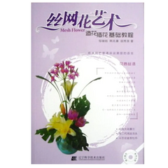 Sách hướng dẫn làm hoa voan - Mã 1093