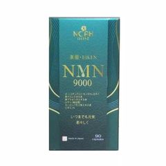 Viên Uống Biken 9000 - Hỗ Trợ Trẻ Hóa Da, Tăng Cường Sức Khỏe & Chức Năng Não Bộ - Thực Phẩm Chức Năng Cao Cấp