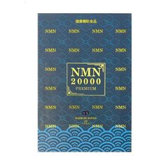 Viên Uống Trẻ Hóa Da Premium 20000 Nhật Bản - Hỗ Trợ Làn Da Khỏe Mạnh, Cung Cấp Dưỡng Chất Chống Lão Hóa